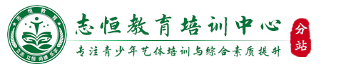 酒泉叛逆小孩教育学校